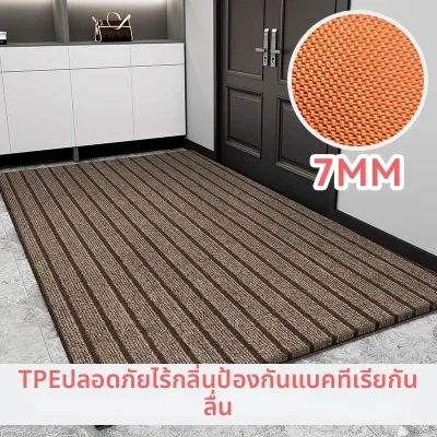 LUOYOUTE | พรมเช็ดเท้ากันลื่น กันน้ำมัน กันน้ำ ซับน้ำ ป้องกันคราบสกปรก
