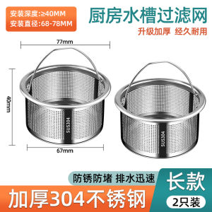 Phụ Kiện Ống Thoát Nước Bồn Rửa Nhà Bếp Bằng Thép Không Gỉ Chống Mùi Hai Ngăn Bộ Dụng Cụ Thoát Nước Đầy Đủ Ống Thoát Nước
