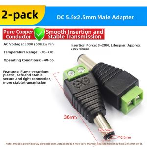 Risym | Audio Power Adapter Connector