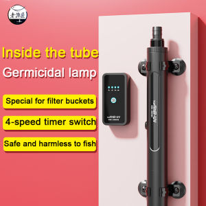 Old Fisherman-Fish tank uv sterilization lamp waterproof external filter barrel filter dedicated disinfection sterilization algae removal