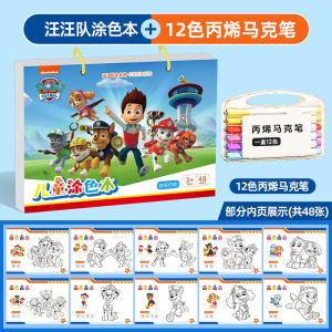 Bộ Sưu Tập Đồ Chơi Sáng Tạo DIY Tranh Dán Màu Cho Trẻ Em Từ 3-6 Tuổi Trò Chơi Giáo Dục Cho Trẻ Mẫu Giáo