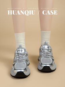 HuanQiu | Giày Tăng Chiều Cao
