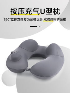 Đệm U Inflatable Nhẹ Đa Năng Dành Cho Đường Tàu Cao Tốc Và Máy Bay Đệm U Đệm Cổ Đệm Ngủ Đồ Bếp Du Lịch Đệm Đệm Chống Thấm Nước