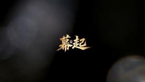 Bộ Đồ Chơi Xếp Hình Kim Loại 3D MU Xiang Yu Đồ Chơi Giải Đố Trang Trí Bàn Làm Việc Quà Tặng Giảm Stress Cho Mọi Lứa Tuổi Quà Sinh Nhật Giáng Sinh Halloween