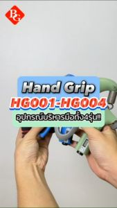 ชุดเต็ม ขนาดของ 5 ปริมาณ บริหารมือ ถูกที่สุด Hand Grip สำหรับบีบมือ การออกกำลังกายข้อมือ ฝึกความแข็งแรง ใช้ได้ทุกเพศทุกวัย