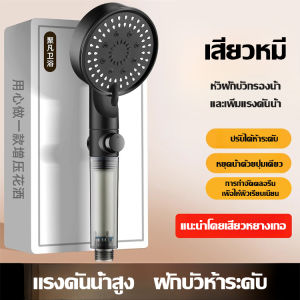 หัวฝักบัวบ้าน ชุดหัวฝักบัวกังหันกังหันกังหันกังหันกังหันกังหันกังหัน