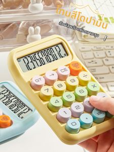 XUEDELE | Cute Vocal Design Calculator Compact