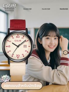 COJR | Exam Use Student Quartz Watch