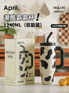 ถ้วยน้ำอุ่นความจุขนาดใหญ่ เครื่องดื่มเย็น ปากเสื้อกว้าง แก้วน้ำสำหรับผู้ชายและผู้หญิง แก้วน้ำดื่มแบบพกพา