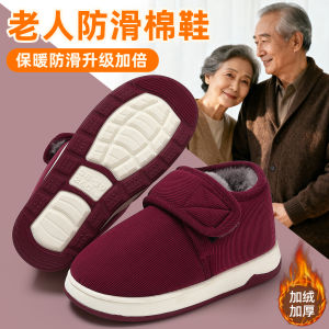 Dép Bông Chống Trượt Cho Người Lớn Tuổi Dép Bông Lót Lông Cừu Đế Cao Su Đế Dày Dép Bốt Dép Đi Trong Nhà Dép Mùa Đông