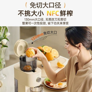 Cachoo Electric Slow Juicer Household Residue Juice Separation Automatic Slow Grinder Juice Maker Original Juicer Household Fruit Extractor Blender 130mm Large-Diameter