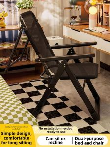 maitian | Folding Recliner Chair