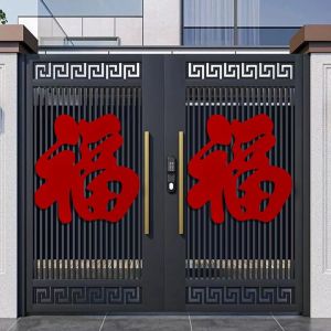 New Year Chinese Large Happiness Character Door Sticker Glass Window Sofa Background Wall Decorations for Horse Year Celebration