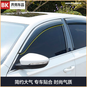 Applicable to 19 Oncorveoncora Flag GX Stainless Steel Car Window Side Window Deflector GL6/GL8 Shelter from Rain Window Deflectors