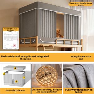 Gaorui | Mosquito-proof Light-blocking Integrated Bed Canopy Single