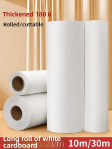 YUANHAO | White Hard Cardstock 180g