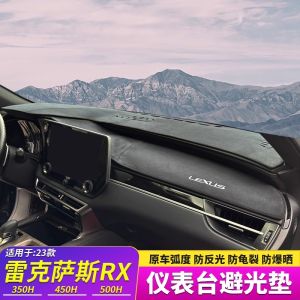 Lexus RX350H RX500H Car Interior Sun Protection Pad 24 Models Modification Instrument Panel Anti-glare Mat Automobile Accessories