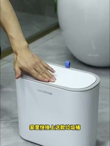 HANSHILIUJIA | Slim Gap New Covered Trash Can