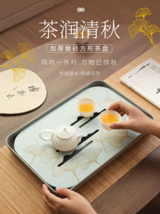 Bộ Trà Phong Cách Trung Hoa Mới Bằng Bạc Ginkgo Cao Cấp Cho Văn Phòng Bộ Trà Gongfu Nhỏ Dùng Tại Nhà Bát Đĩa Đựng Nước