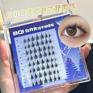 BQI White Moonlight Fairy False Eyelashes Thin Stem Segment Natural Little Devil Lazy Three-Step False Eyelashes Easy Use Dense Any Skin Type