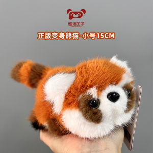 Đồ Chơi Gấu Trúc Công Chúa PANDA PRINCE Đồ Chơi Búp Bê Nhồi Bông Quà Tặng Sinh Nhật Móc Khóa Đồ Chơi Cho Trẻ Em Từ 3-14 Tuổi