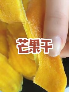 100g Premium Dried Mango Dry Mangos Buy 1 Take 1 Daily Snacks Food