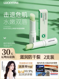 ลิปสติกบำรุงลิปสติกสำหรับผู้หญิง น้ำมันบำรุงริมฝีปาก ลิปสติกเปลี่ยนสี น้ำมันบำรุงริมฝีปากสำหรับเด็กและคุณแม่ ลิปสติกสำหรับนักเรียน