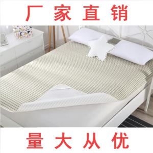 Summer Ramie Cooling Mat