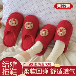 Dép Bông Đỏ Cưới Sang Trọng Mùa Đông Cho Cặp Đôi Chú Rể Và Cô Dâu Quà Cưới Dễ Thương Có Lông Cừu Dép Bông Mềm Mại Thoải Mái Cho Gia Đình