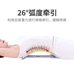 Lumbar Support Corrector Massage Stretching Pad Waist Pain Relief Arch Back Pulling Pad Lumbar Support Brace Health Care