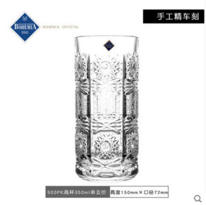 Bohemian Crystal Whiskey Glass Highball Cup Etched Design for Drinks And Spirits European Style Handmade Glassware