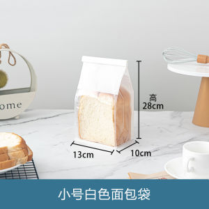 Bakery Toast Bread Slicing Packaging Bag Self-Sealing Bag Pastry Bag Kraft Paper Bag for Baking Snacks And Pastries