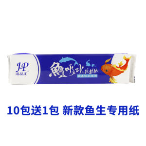 Kitchen Specialty Paper Disposable Fish Sushi Cleaning Absorbent Beef Lamb Chop Non-Dust Paper Towels for Food Preparation