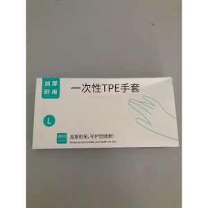 Sarung Tangan Plastik TPE Sekali Pakai Isi 100 pcs/ Sarung Tangan Higienis Serbaguna