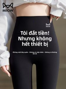 MiiOW | Lift Tightly Fit Yoga Fitness Leggings 2026 New Model