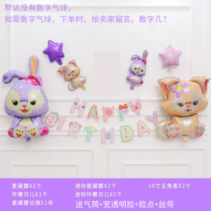 Star Dilu ดัฟฟี่แบร์ธีมสีม่วงของตกแต่งฉากสำหรับงานเลี้ยงวันเกิดผ้าปูโต๊ะหมวกถ้วยกระดาษจานบนโต๊ะอาหาร