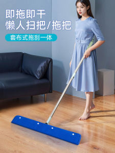 Magic Broom Cloth Cover Two-In-One Floor Cleaning Tool Water Scraper Floor Sweeper Silicone Material for Living Room