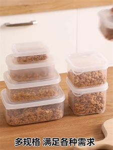 AOJN กล่องเก็บของสดปิดผนึกเกรดอาหารเหมาะสำหรับนัตโตะธัญพืชและถั่วพกพาสะดวกและทนทาน