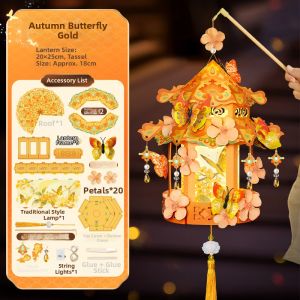 QU RAN | Childrens DIY Mid-Autumn Festival Lantern Light