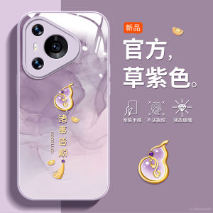 Ultra Glass Protection Huawei Pura70 Phone Case Womens Style Anti-Fall Lens Guard Pretty Purple Design Simple Chinese Style