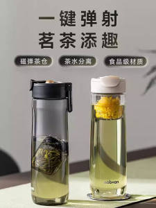 น้ำมันกันร้อน Nobvan กระติกน้ำพลาสติกแบบแยกชาและน้ำ ความจุ 1L ดีไซน์แบบเดี่ยว ทนทานต่อความร้อนสูง กระติกน้ำสำหรับเดินทาง