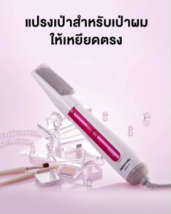 Panasonic แปรงเป่าผมไฟฟ้า ionity รุ่น EH-KE16 (650W) สำหรับเป่าผมให้เหยียดตรง