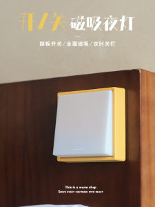 Night Light for Baby and Nursing Cordless Rechargeable Eye-protective Timer-Controlled