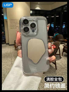 2025 New Apple 17Pro Max Phone Case Mirror Surface Full Protection Female Version Unique Design Invisible Protection for iPhone