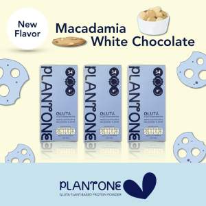 โปรโมชั่นพิเศษ เซ็ต 3 กล่อง PlantOne ใหม่!! กลูต้า แพลนท์เบส โปรตีนพืช Isolate สูตรบำรุงผิวขาวใส รสชาติใหม่ แมคคาเดเมีย ไวท์ชอคโกแลต (1กล่อง/10 ซอง)