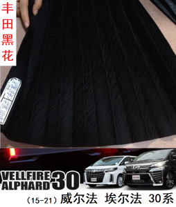 Thickened Heat Insulation Hard Cloth Sunshade Curtain for ALPHARD ELFA VELLFIRE 10-30 Series Car Window Curtain Frie Brand