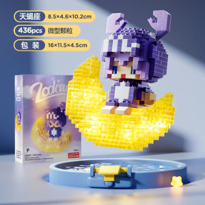 Twelve Constellation Building Blocks Small Particle Assembly Toy High Difficulty Boy Decoration Girl Series Gift Kids Puzzle