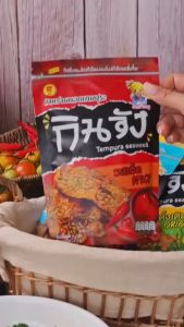 กินจัง 50 กรัม สาหร่ายทอดเทมปูระ สาหร่ายทอดแบบซอง 3 รสชาติ