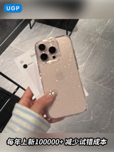 2025 New iPhone Case for Apple Official 17Promax Women Full Cover Transparent Desert Gold Flash Powder iPhone16 Luxury Sense