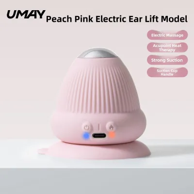 UMAY(佑美) | Electric Suction Vibrating Heated Massage Ball
